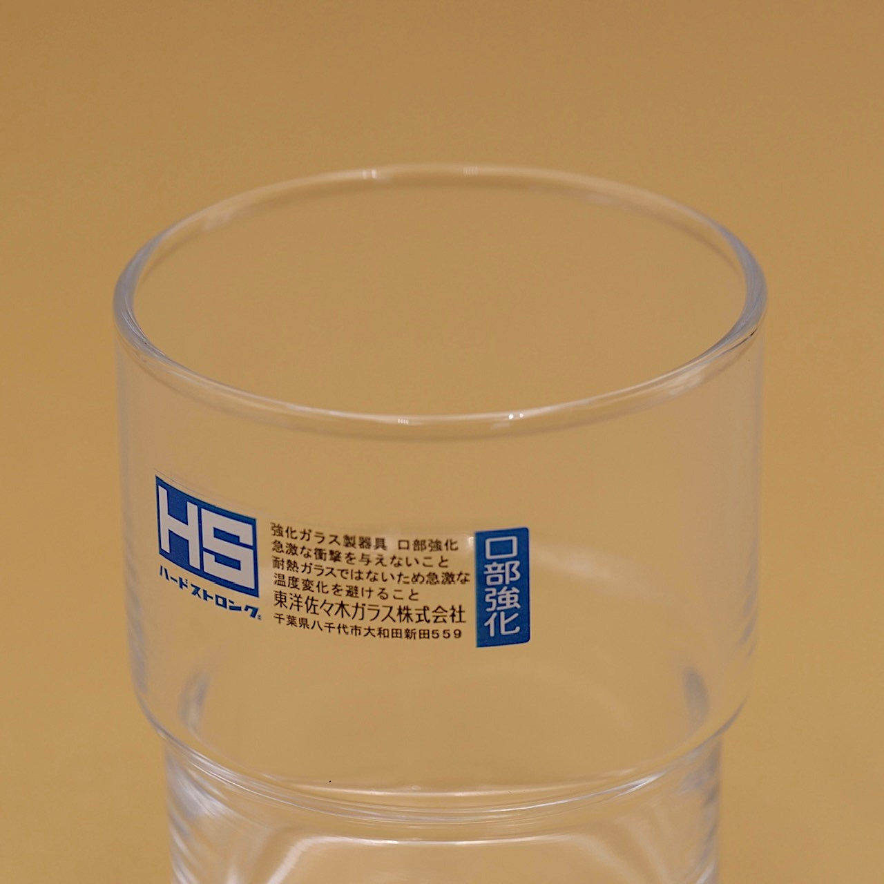 toyo sasaki verres empilables japonais haute resistance incassable