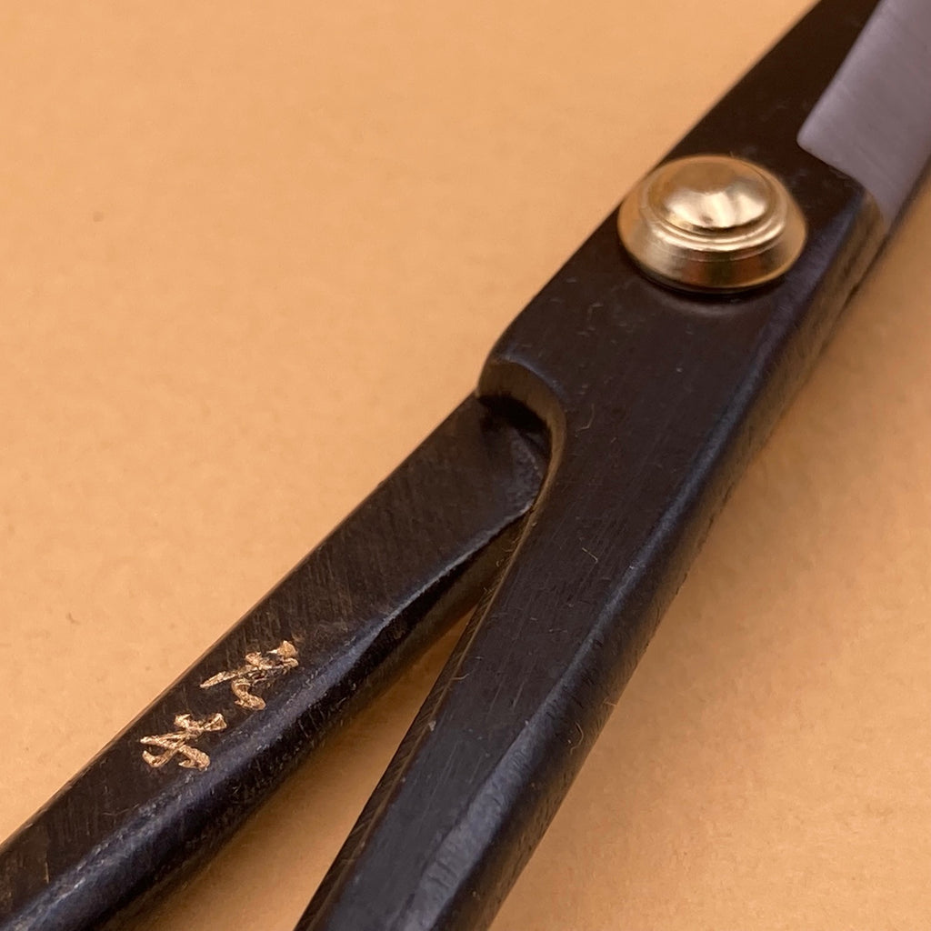 ciseaux jardinier japonais japon secateurs bonsaï niwaki