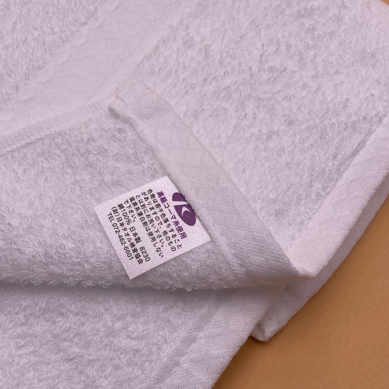 tenugui serviette japonaise onsen