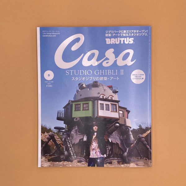 Casa Brutus Ghibli 2 magazine Japon