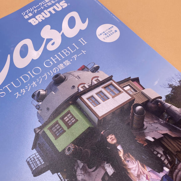 Casa Brutus Ghibli 2 magazine Japon