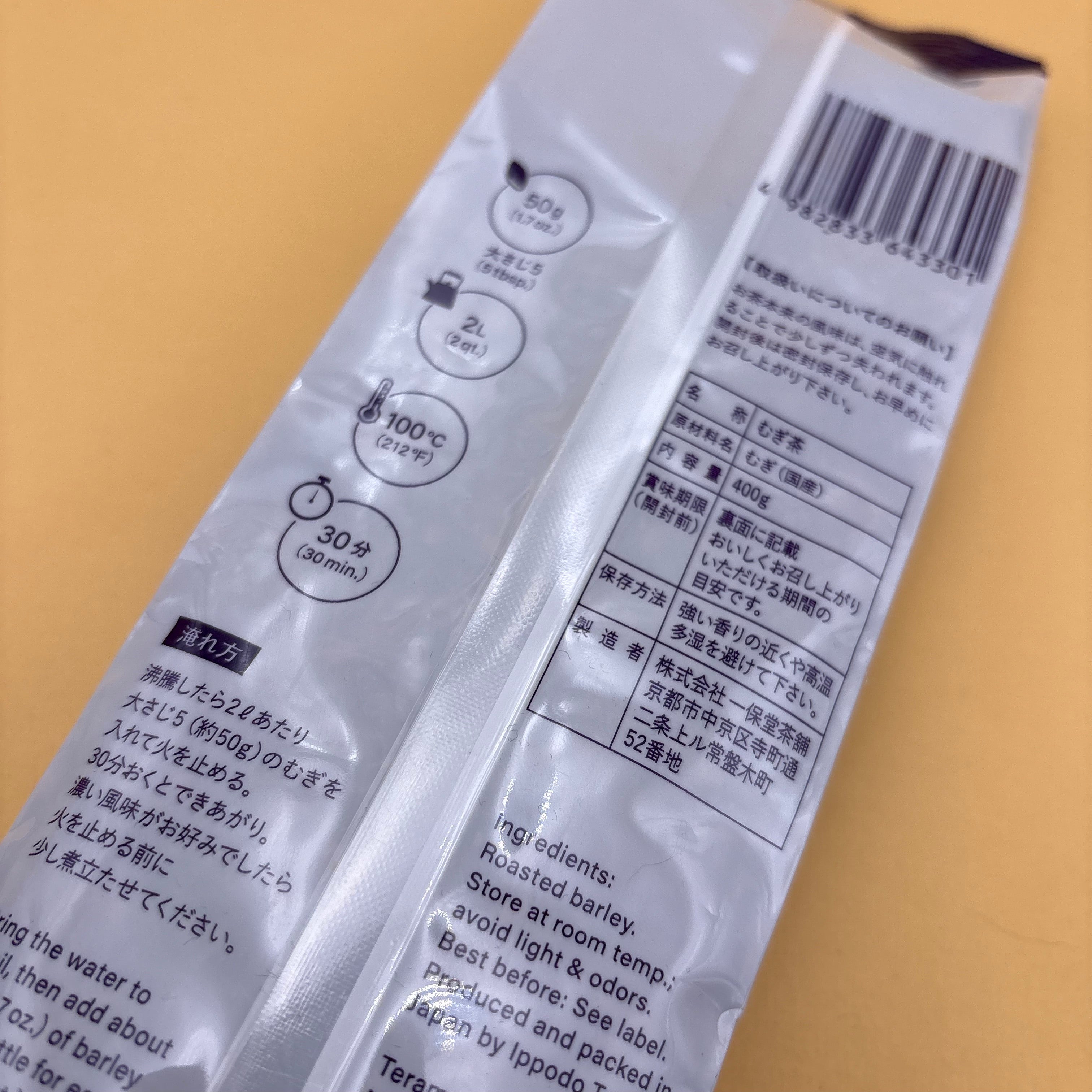 Loose leaf tea "Mugicha"