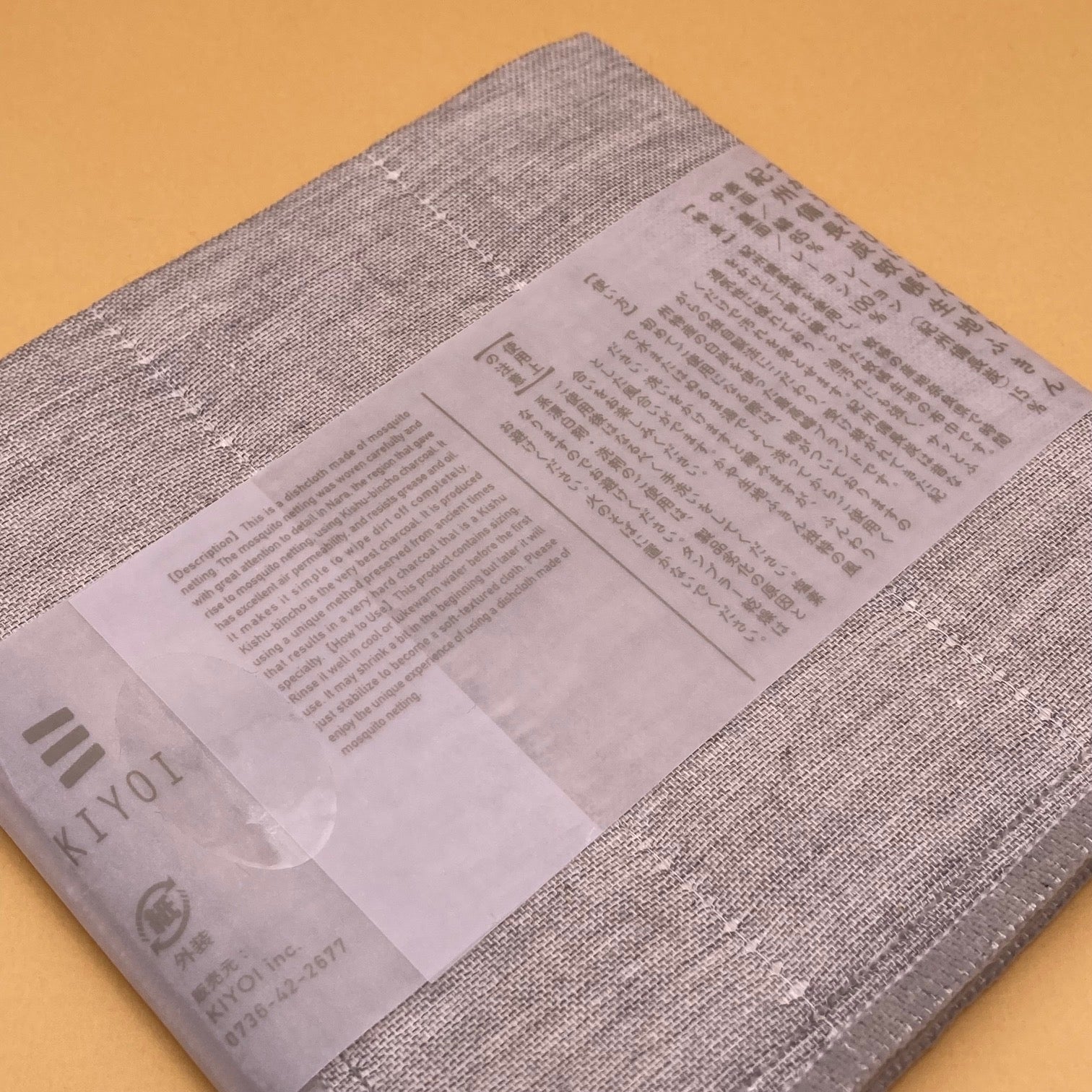 Activated charcoal paper towels 
