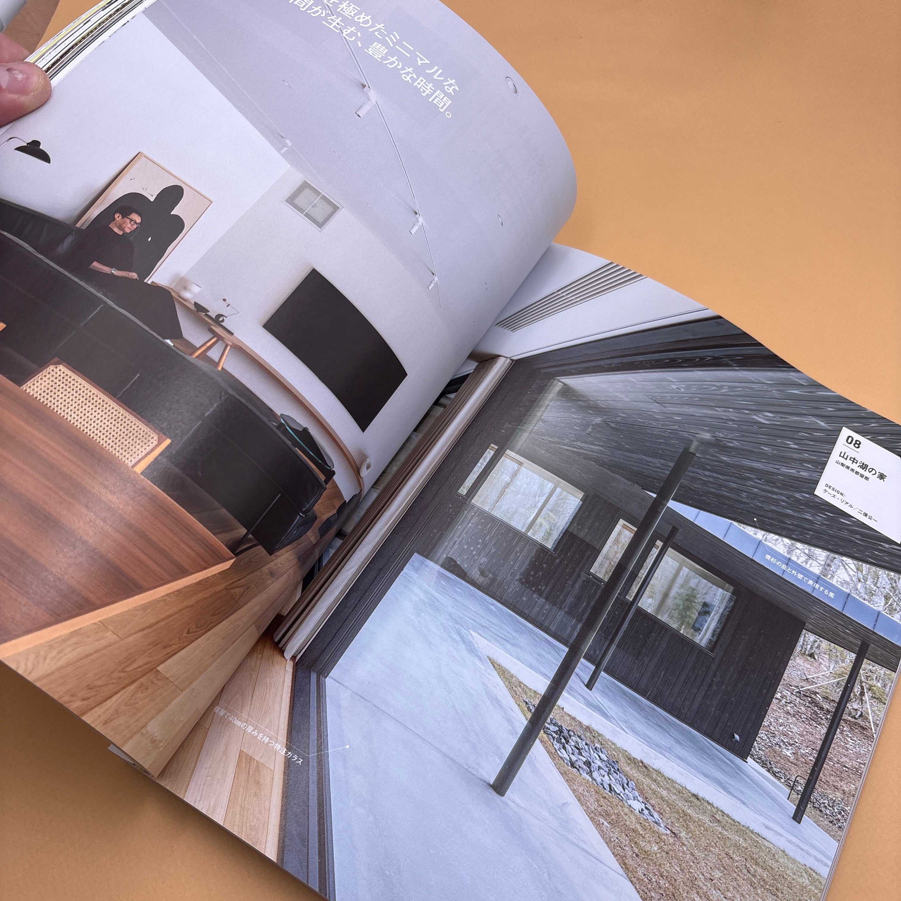 Casa Brutus Magazine "My Home 2026"
