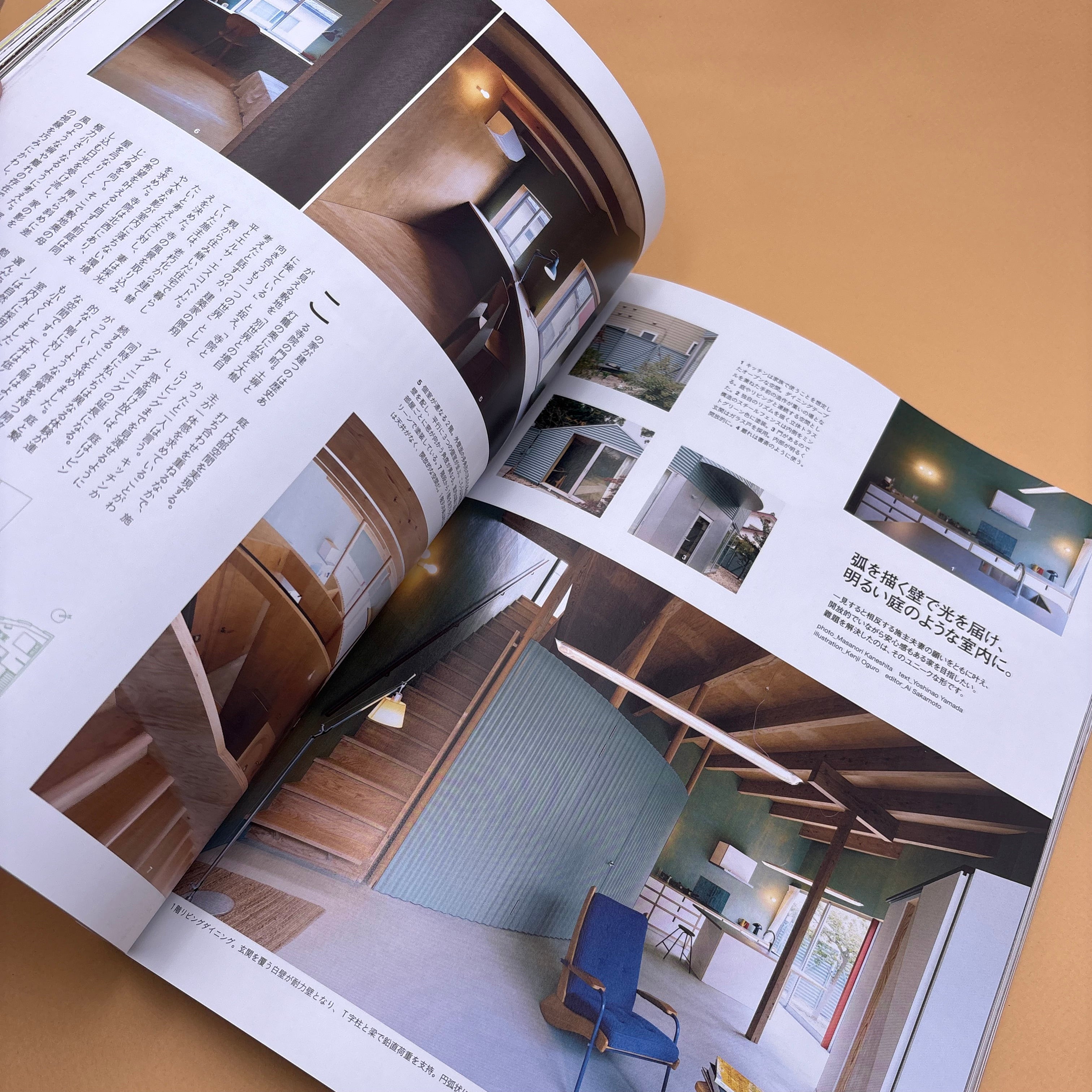 Casa Brutus Magazine "My Home 2026"