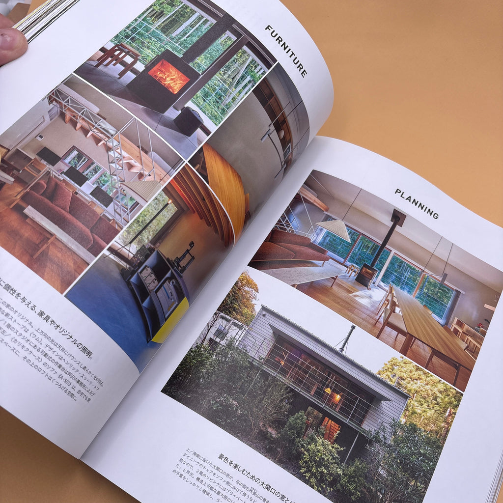 Casa Brutus Magazine "My Home 2026"