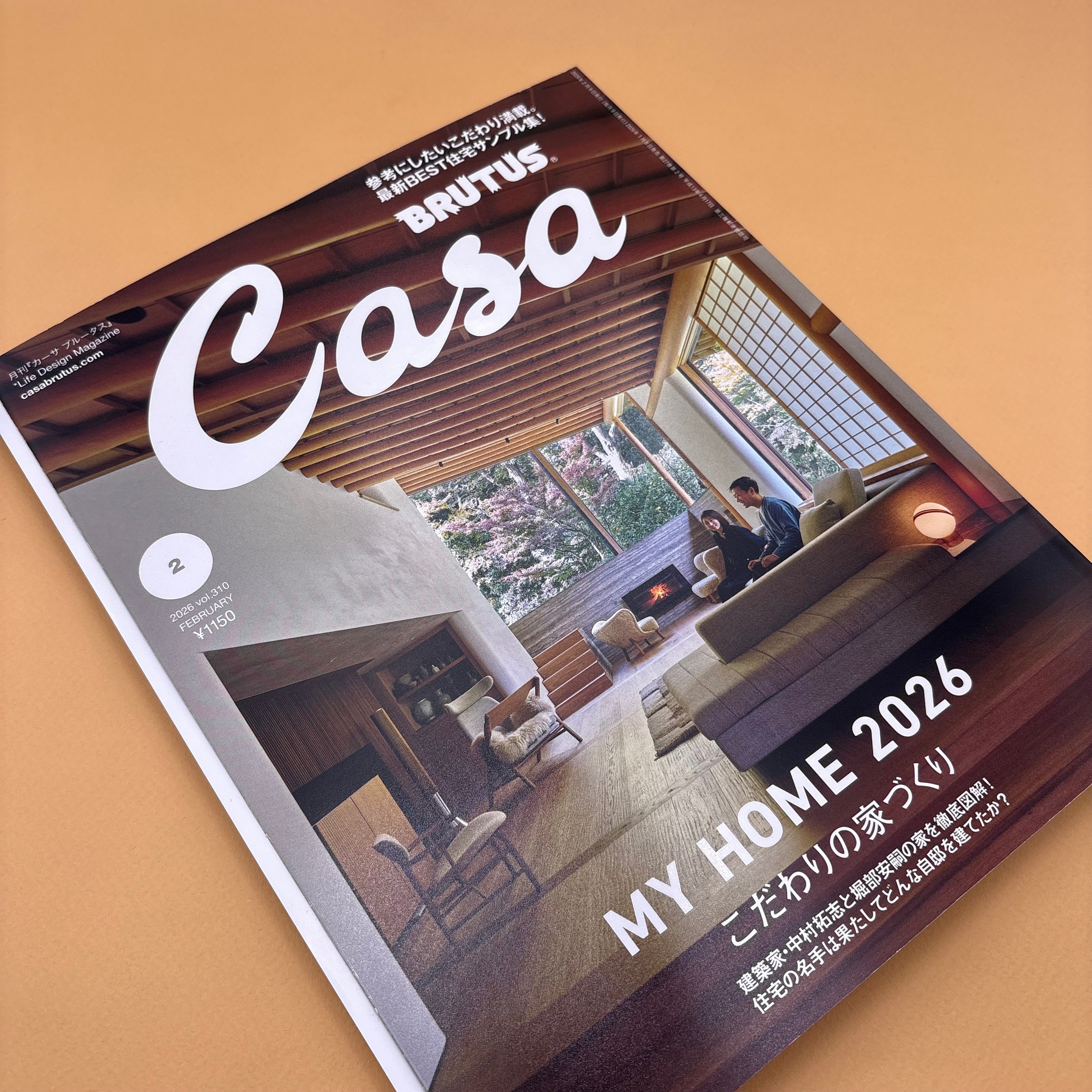 casa Brutus my home 2026
