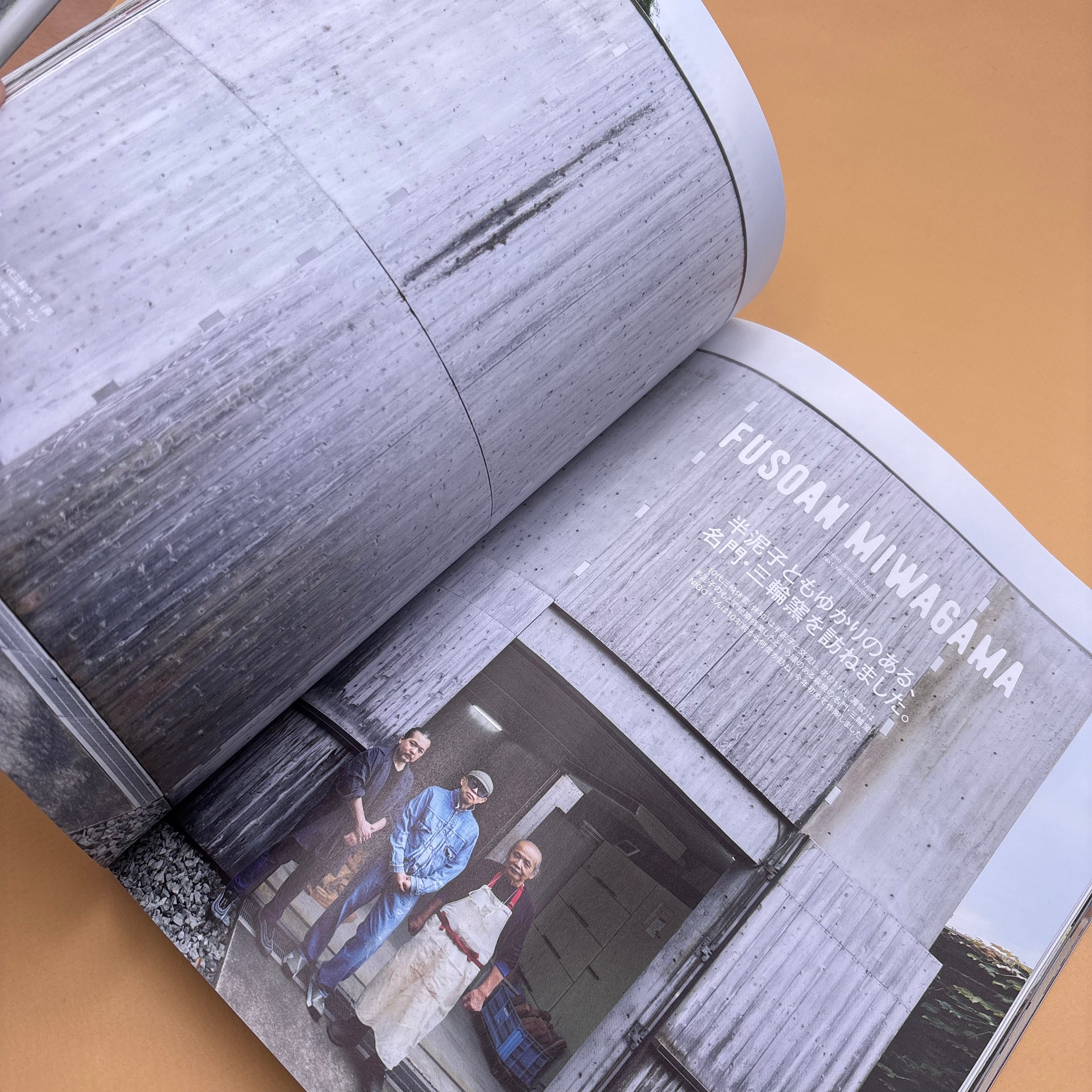 Magazine Casa Brutus "Utsuwa by Nigo"