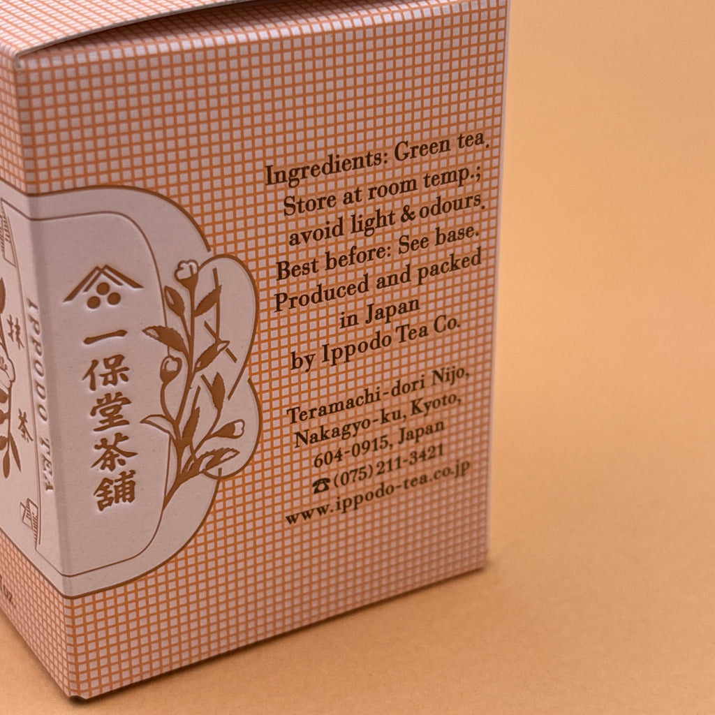 Té Matcha "Ikuyo no Mukashi"