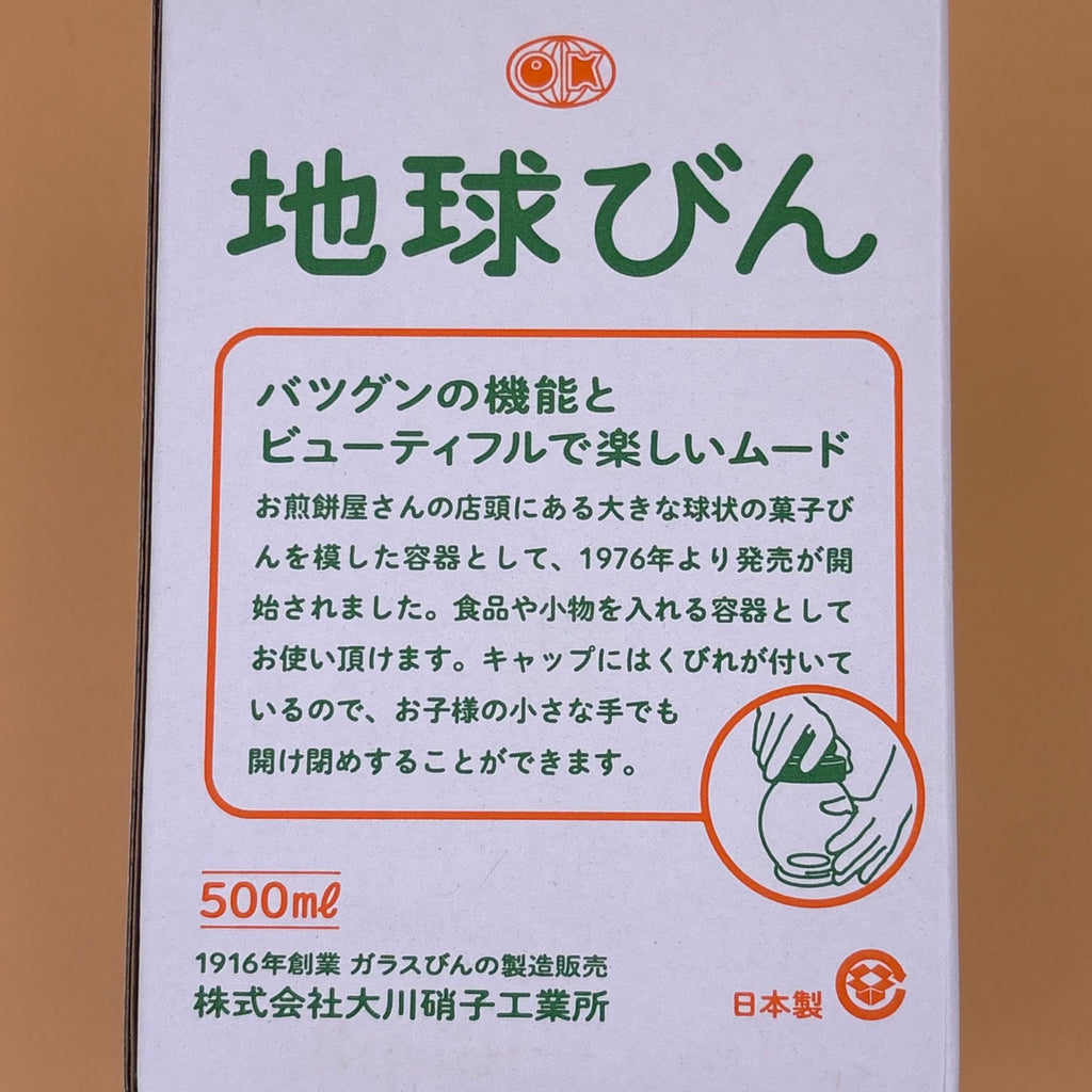 Bocal en verre confiserie OKAWA GLASS JAPON