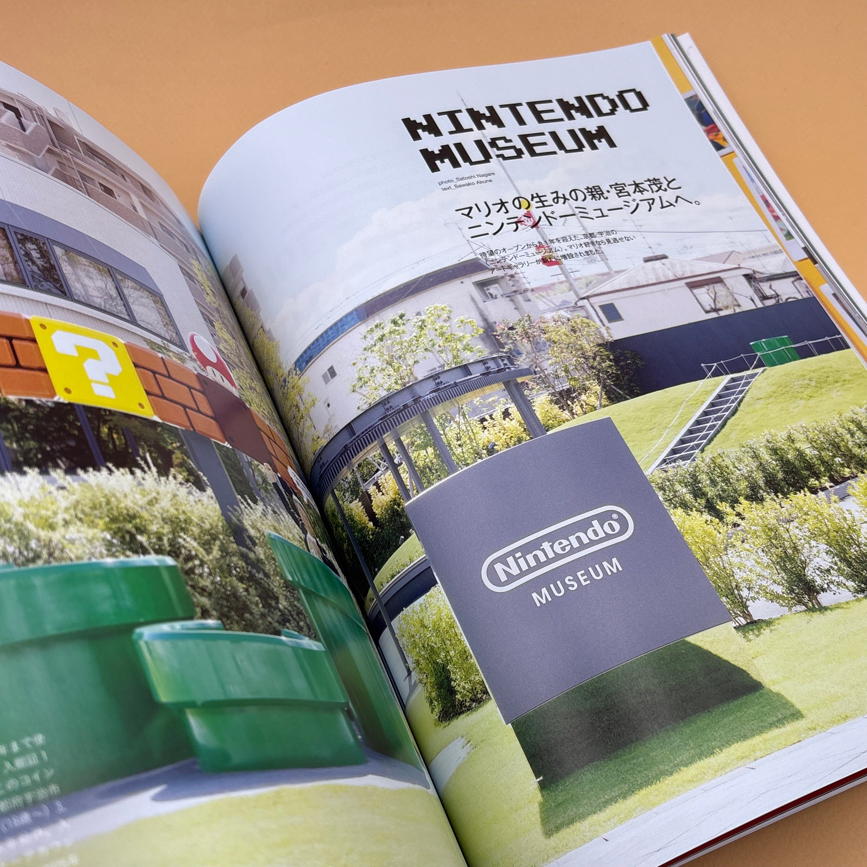 Casa Brutus Japan Super mario bros design magazine