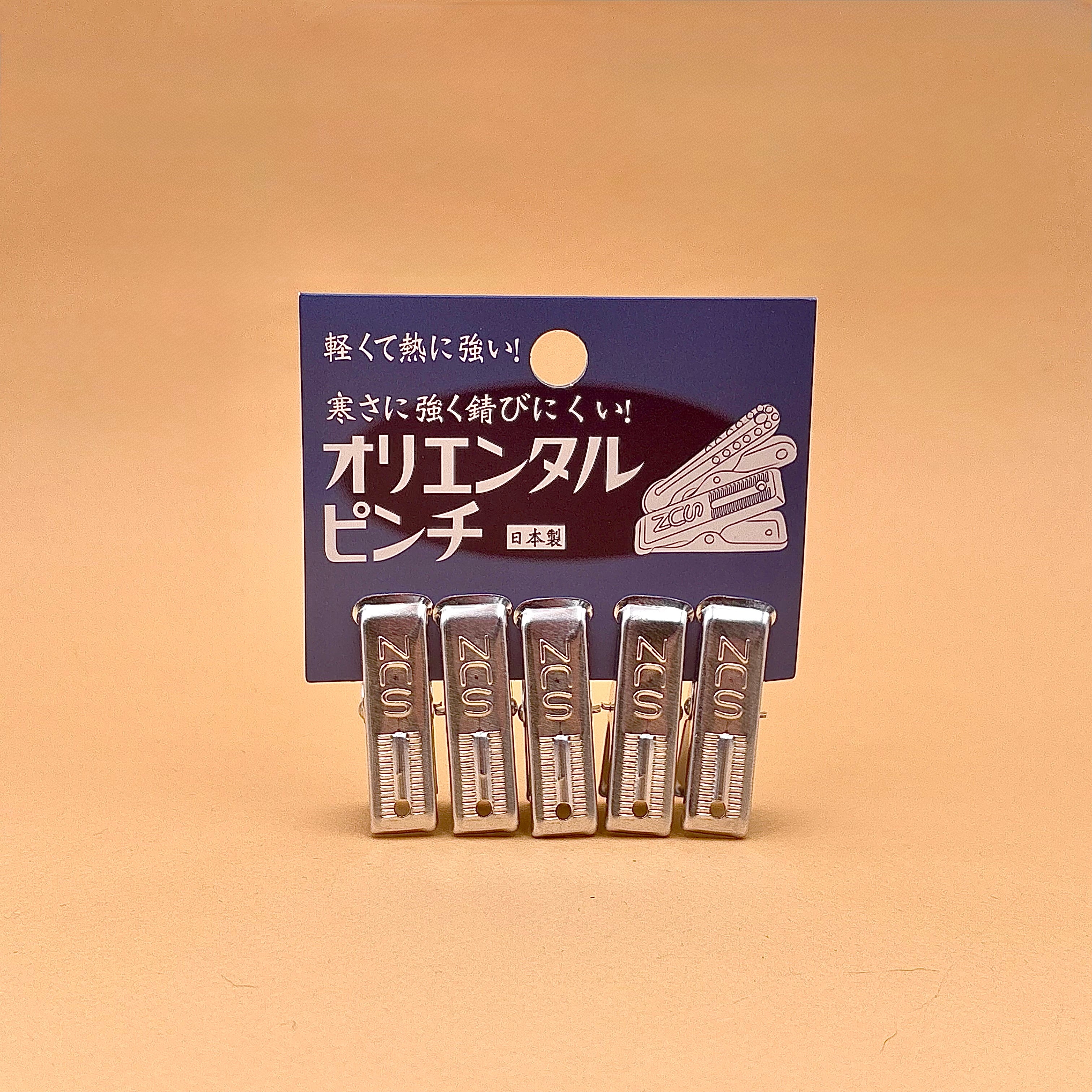 Pinces a linge japonaises aluminium SUN