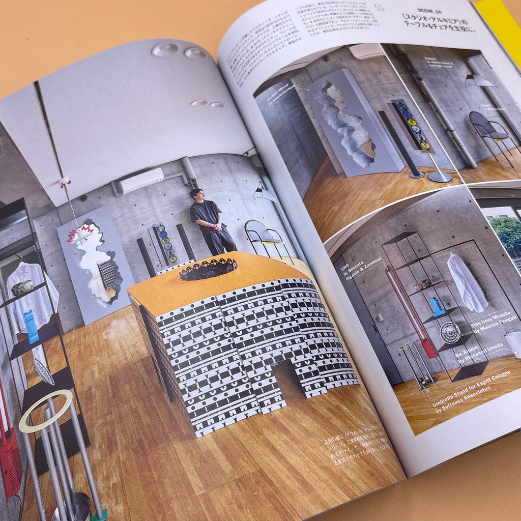 Revista Casa Brutus "Utsuwa por Nigo"