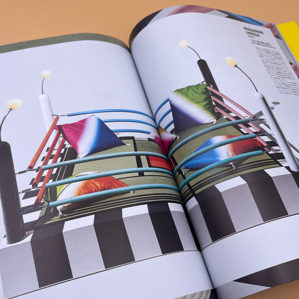 Revista Casa Brutus "Utsuwa por Nigo"