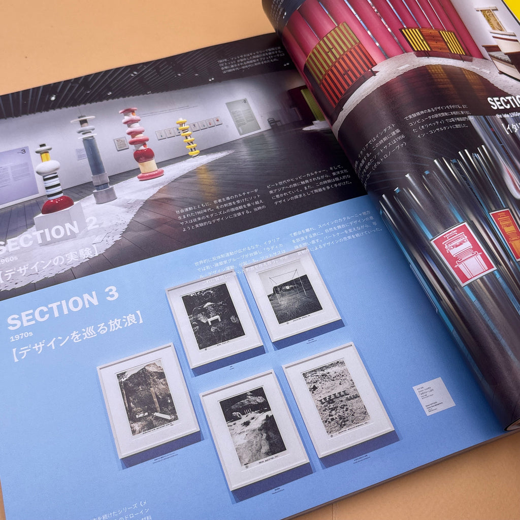 Revista Casa Brutus "Utsuwa por Nigo"