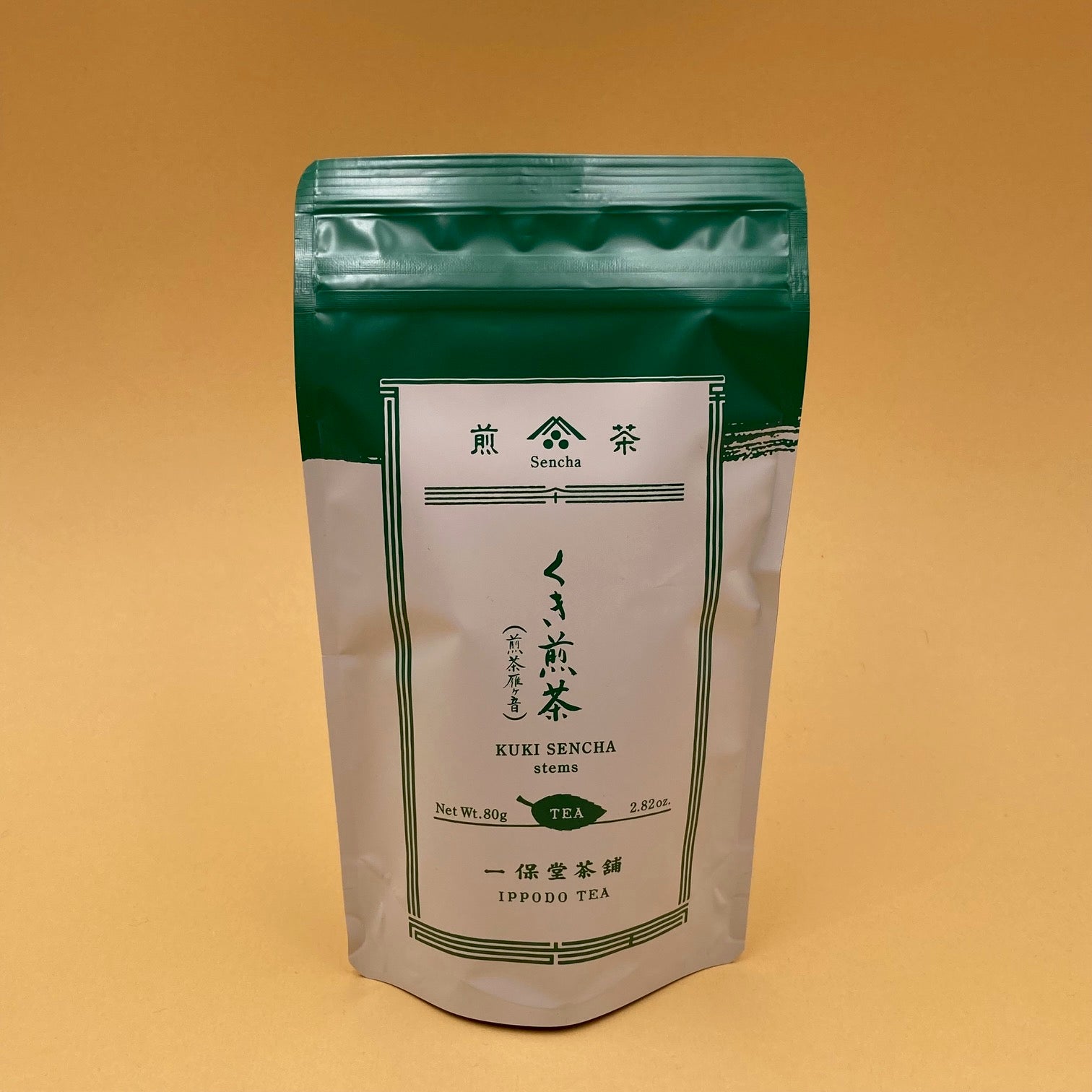 thé sencha japonais premium ippodo