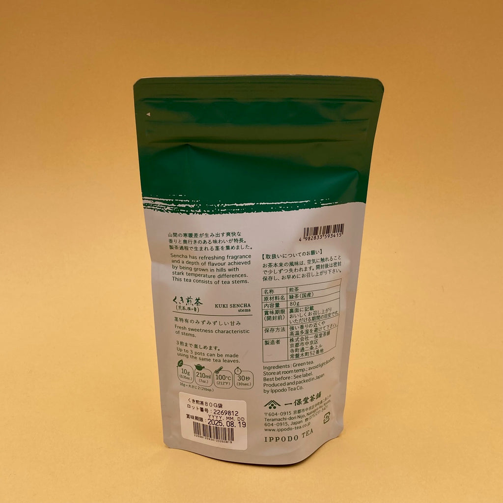 Loose leaf tea "Kuki Sencha"