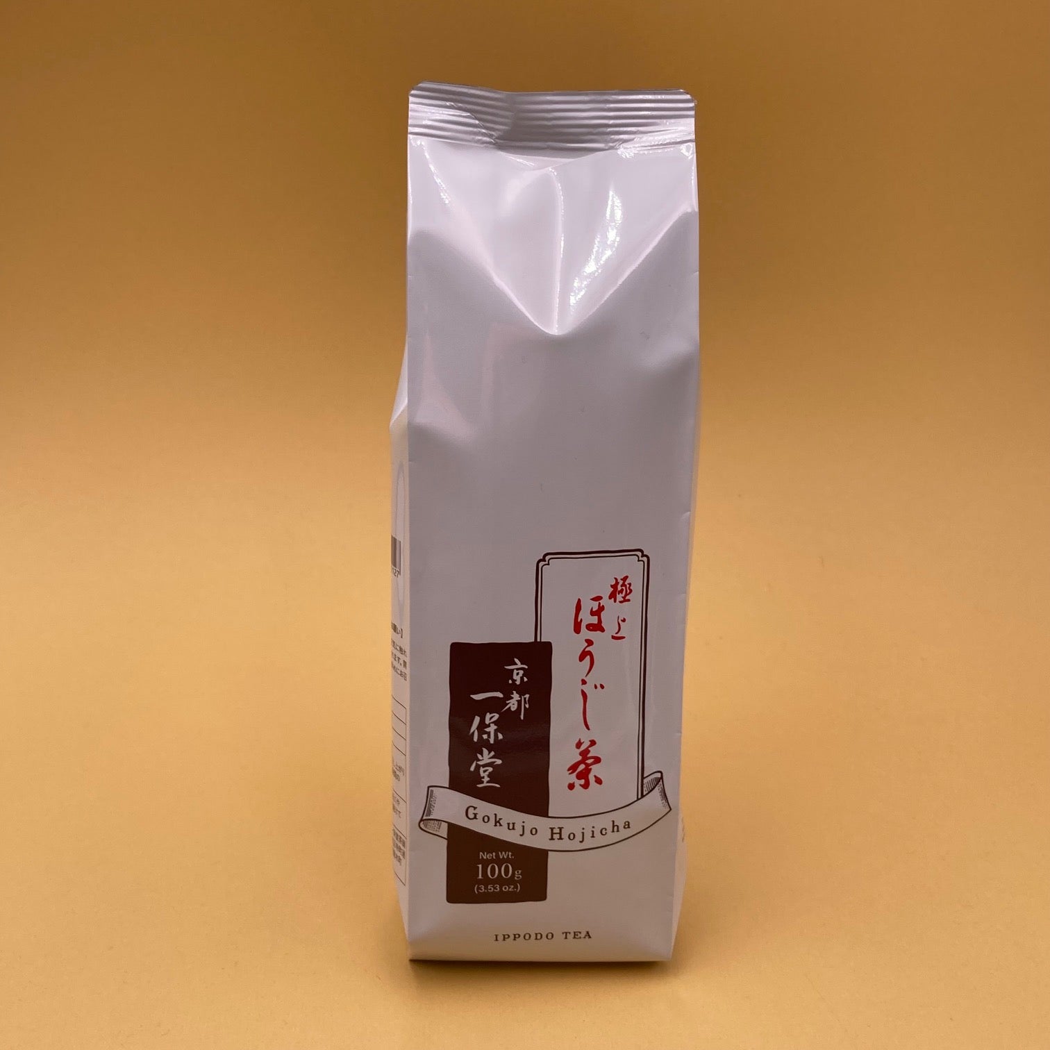 thé grillé japonais hojicha premium ippodo