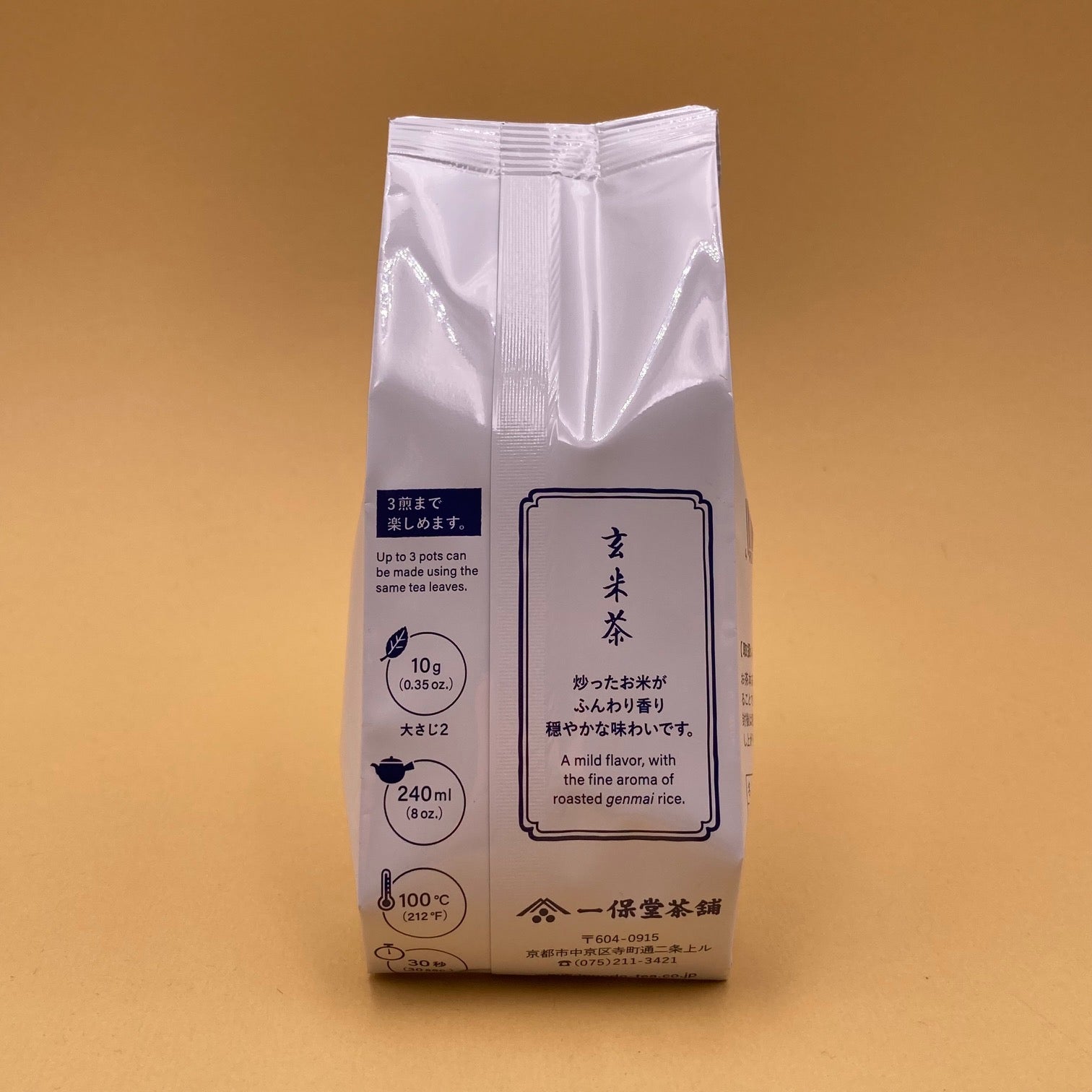 thé riz soufflé grillé japonais genmaicha premium ippodo