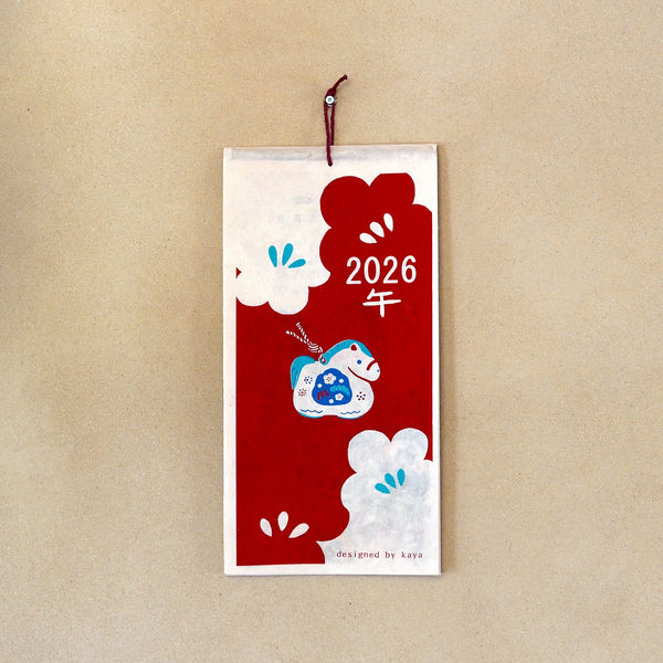 calendrier mural papier japonais neko nepal sakura chat