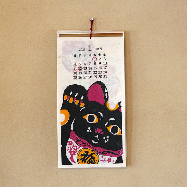 calendrier mural papier japonais maneki neko nepal sakura chat
