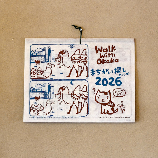 Calendrier japonais illustré