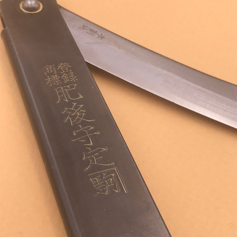 Couteau pliable "Higonokami"
