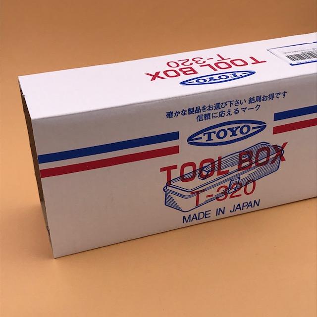 Boîte à outils "compacte" - UTILE & ORDINAIRE