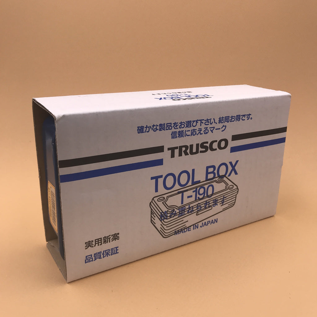 Boîtes de rangement en métal - UTILE & ORDINAIRE