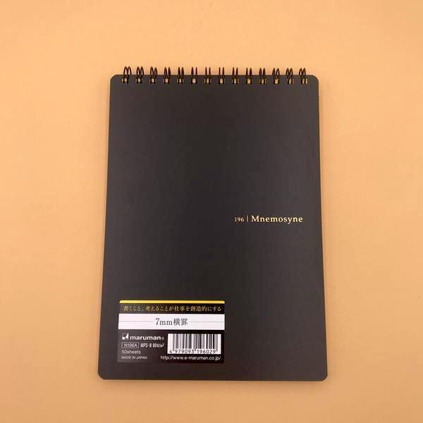 Carnet à spirale - UTILE & ORDINAIRE