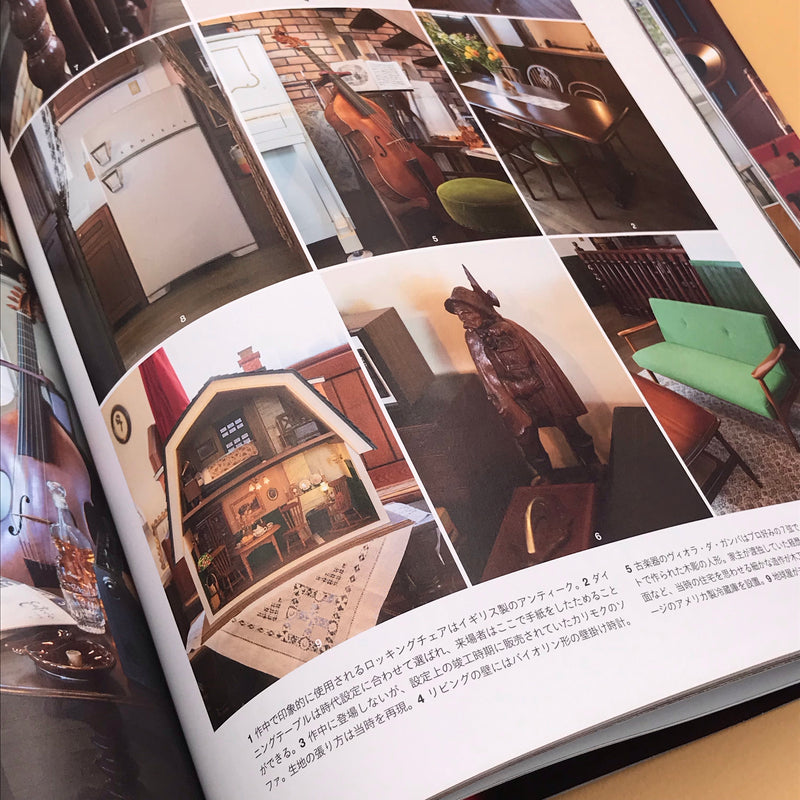 Magazine Casa Brutus spécial Studio Ghibli