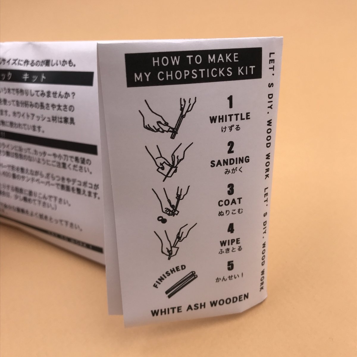 Kit DIY "baguettes" - UTILE & ORDINAIRE