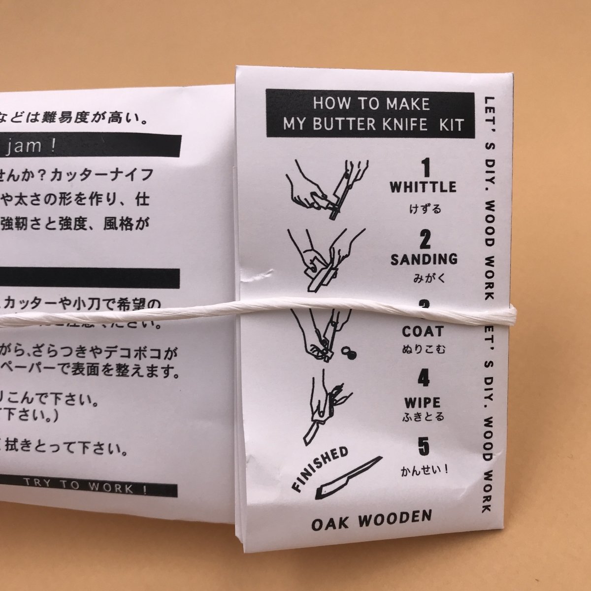 Kit DIY "couteau à beurre" - UTILE & ORDINAIRE