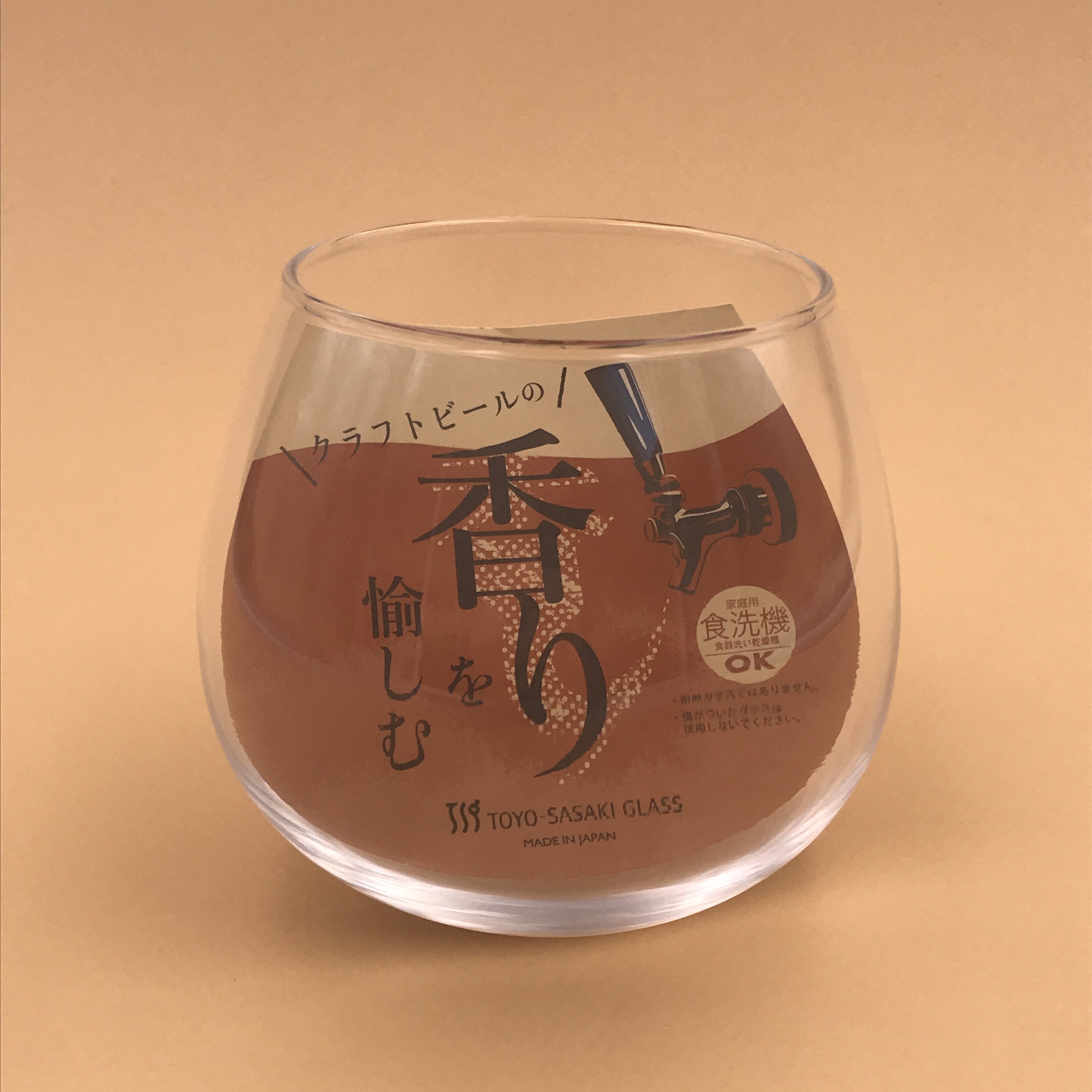 Verre à bière "Culbuto" - UTILE & ORDINAIRE